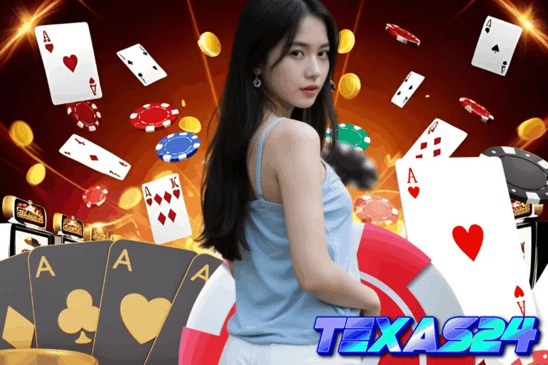 texas24 สมัคร